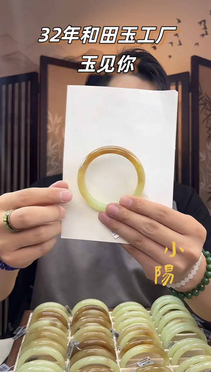 未镶嵌手镯和田玉小***?5758