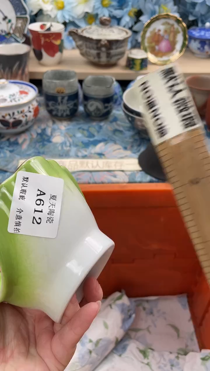 瓷片孤***闲A612默认微瑕闪购默认库存一件