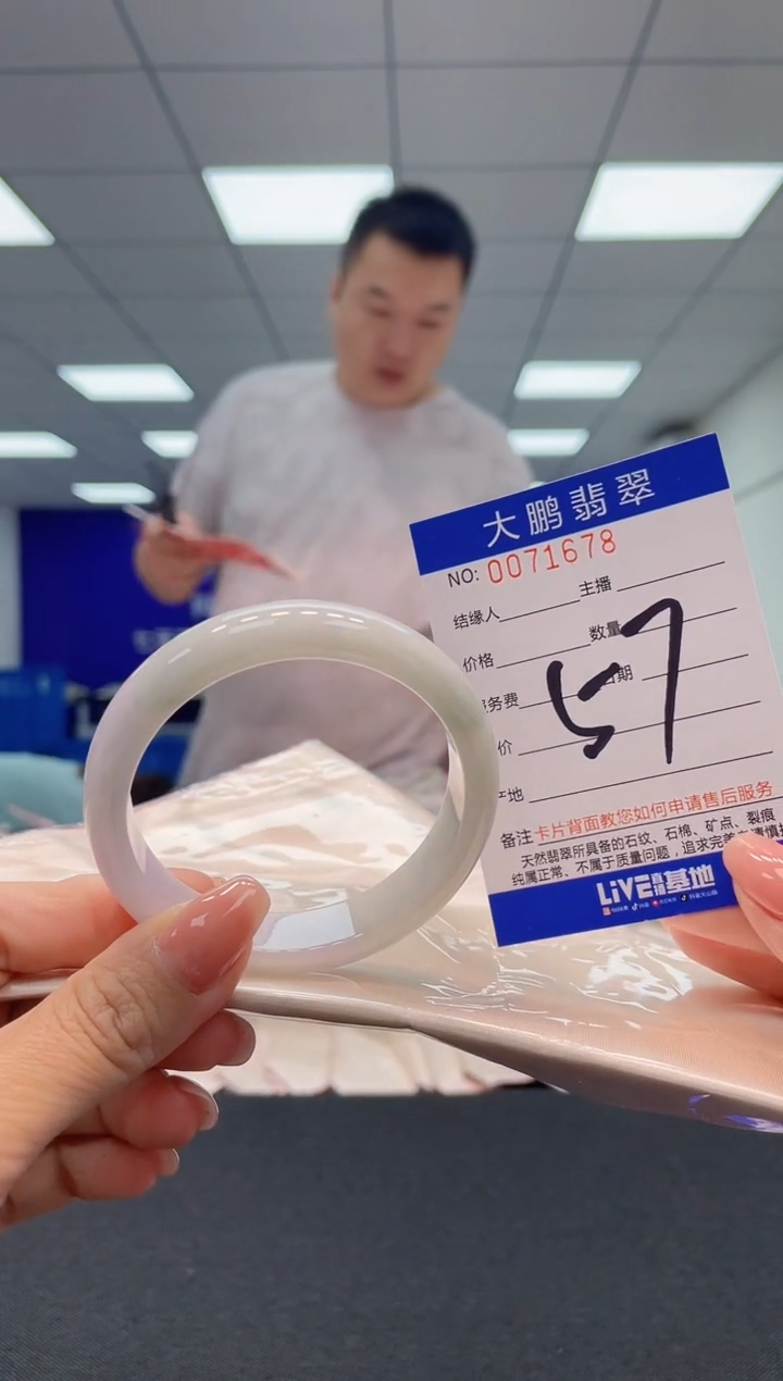 【闪购商品】翡翠未镶嵌手镯AAAAAAAAAA