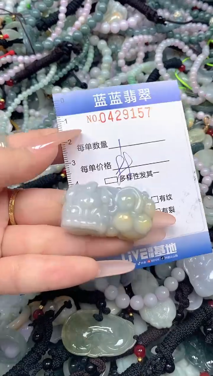 颈饰未镶嵌翡翠闪购0429157