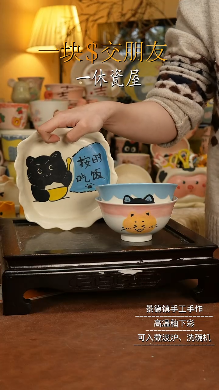 摆件陶景德镇一休瓷屋手作