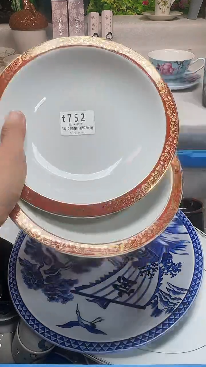 瓷片用****6752jjjjjjjjjj