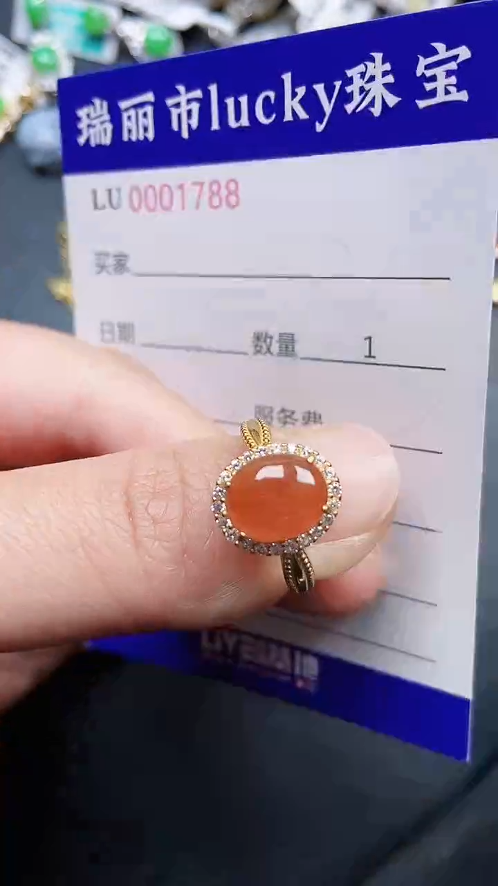 颈饰银S925镶嵌翡翠1788