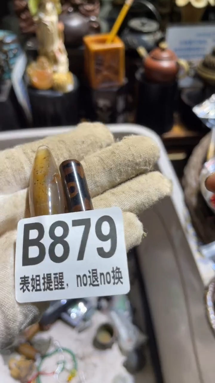 陶瓷陈*珊表姐直播所见所得