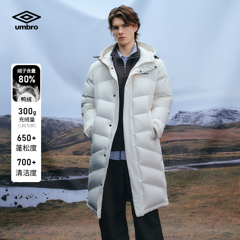 Umbro/茵宝男女同款时尚百搭连帽过膝长款运动羽绒服U2323451027D