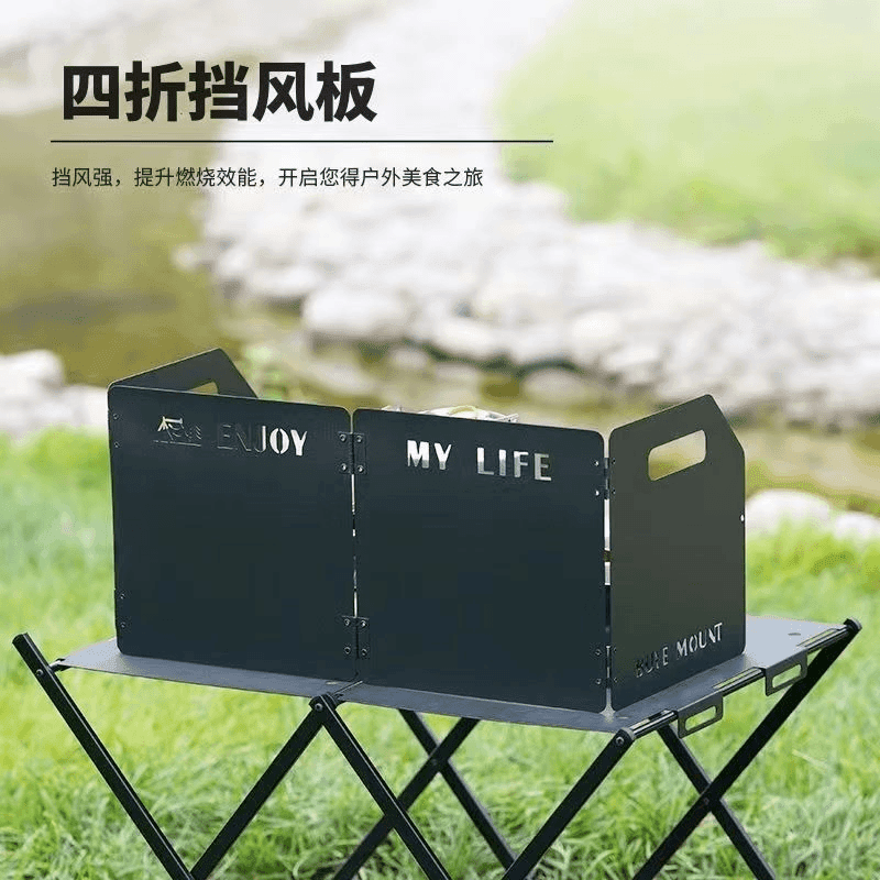 户外炉具挡风板加厚折叠卡式炉风板炉头灶具防风罩露营野餐