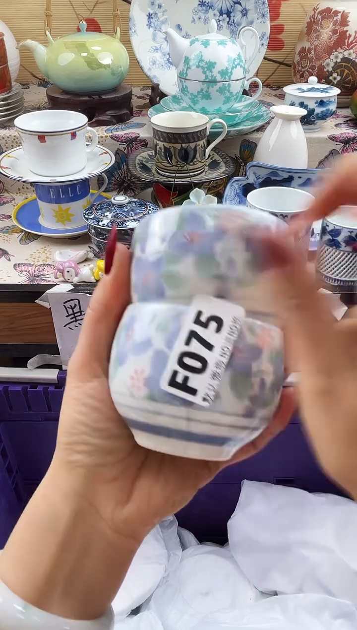 自*==============f075