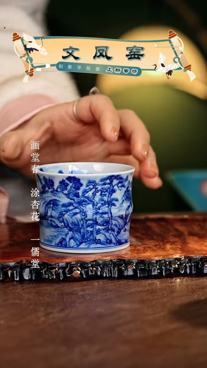 【闪购商品】瓷片文凤窑............