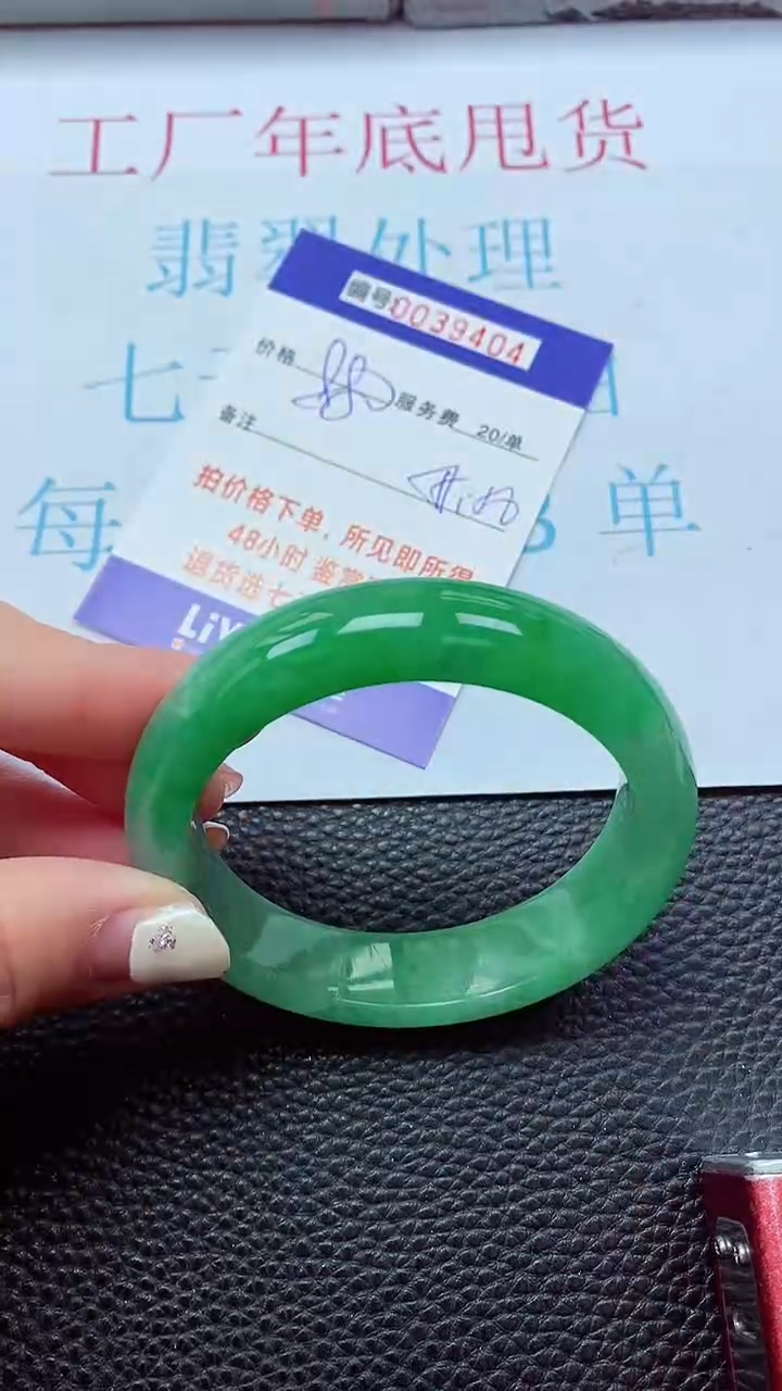 【闪购商品】以实物为准0000039904