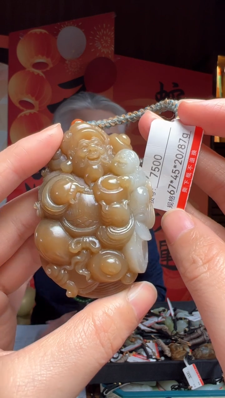 【闪购商品】和田玉吊坠未镶嵌1