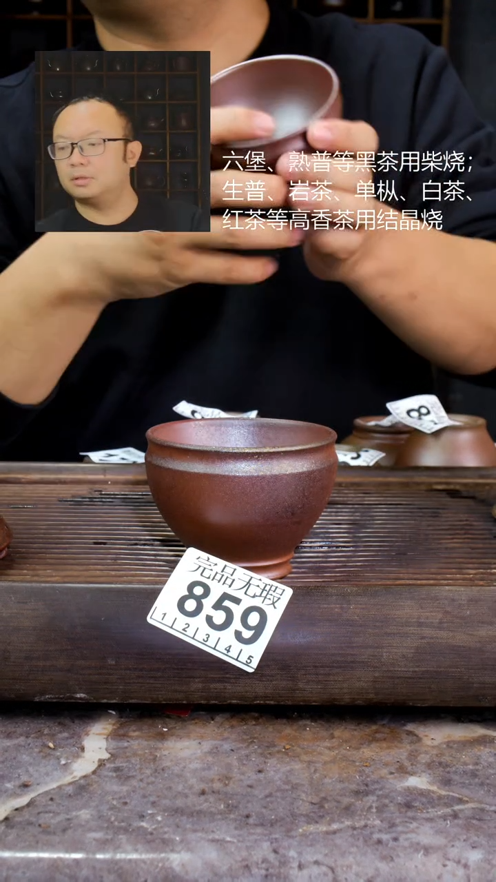 壶四大名陶钦州坭兴陶859