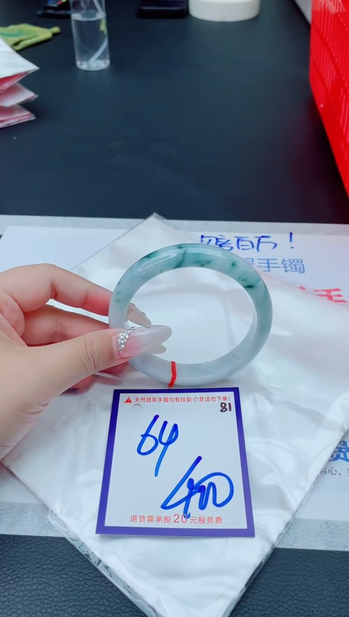 未镶嵌手镯翡翠黑*11111