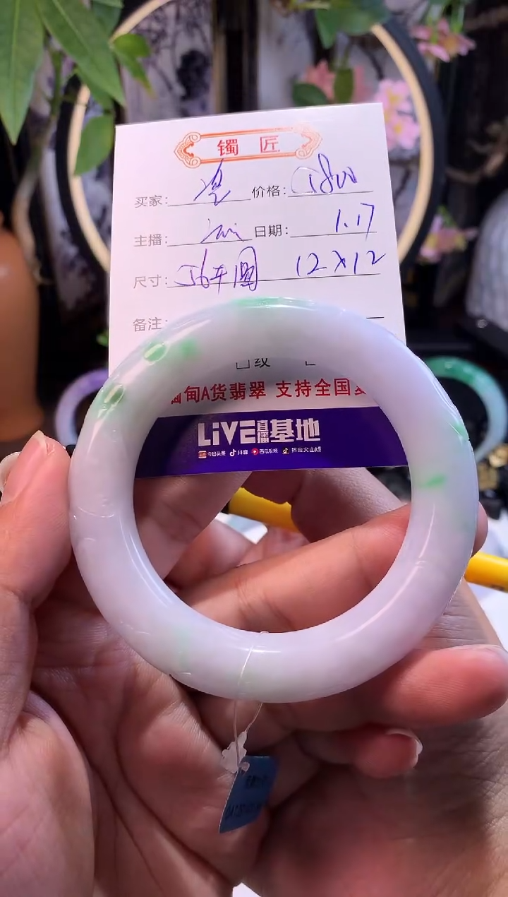 【闪购商品】翡翠手镯未镶嵌正圈56