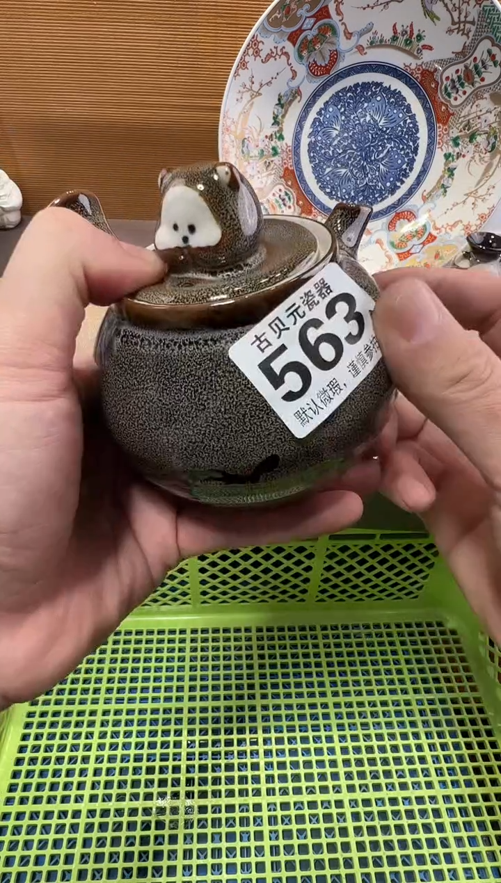 不***8瓷器瓷器瓷器瓷器瓷器瓷器瓷器瓷器