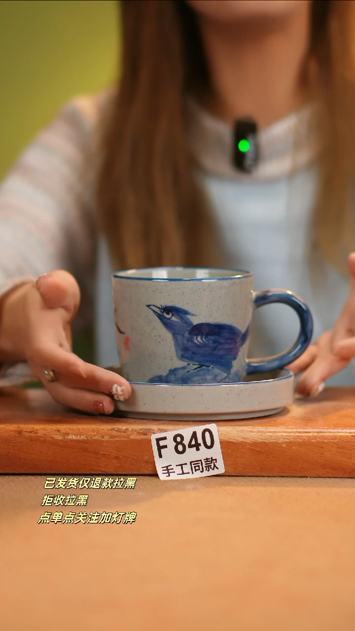 【闪购商品】其他F840窑林瓷业瓷器