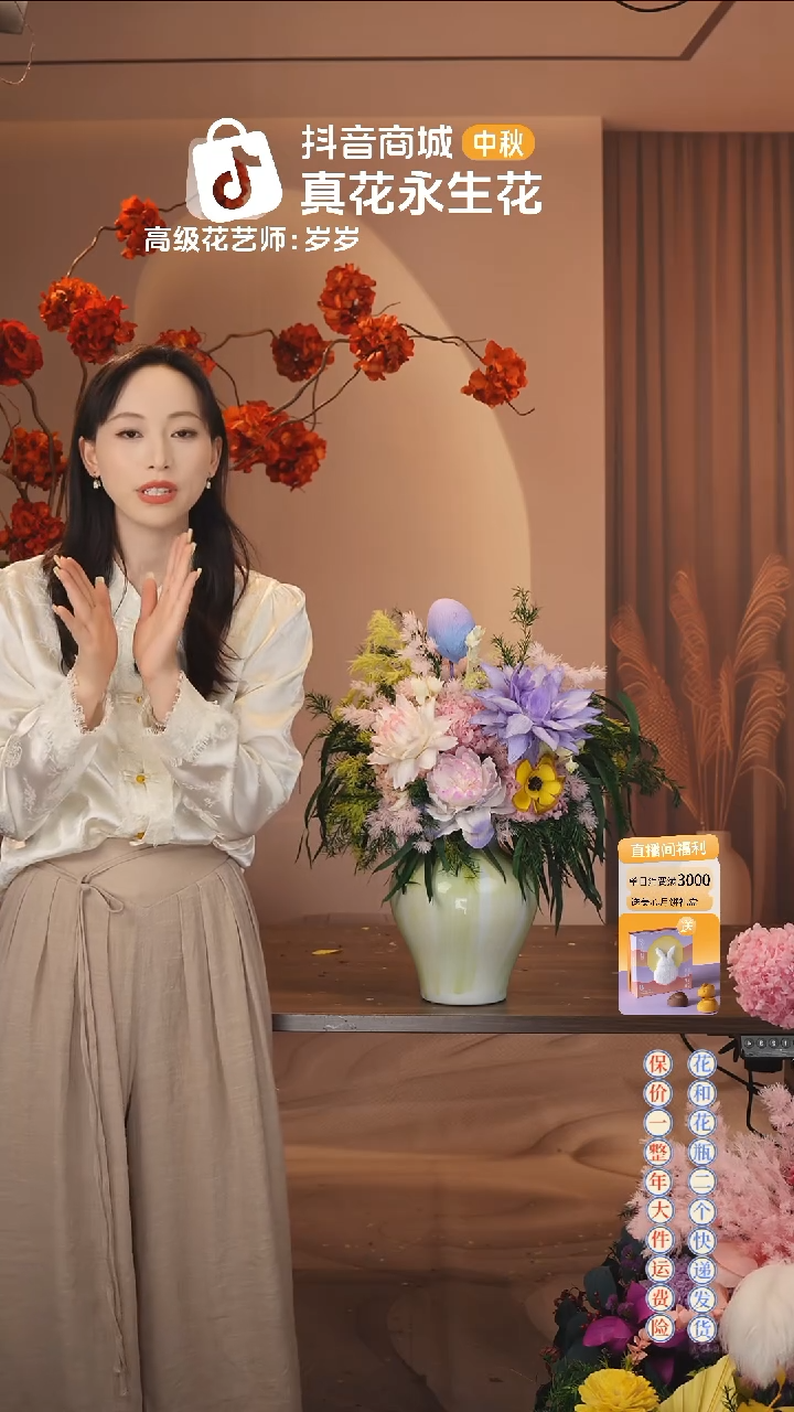 木：     花+花瓶一整套