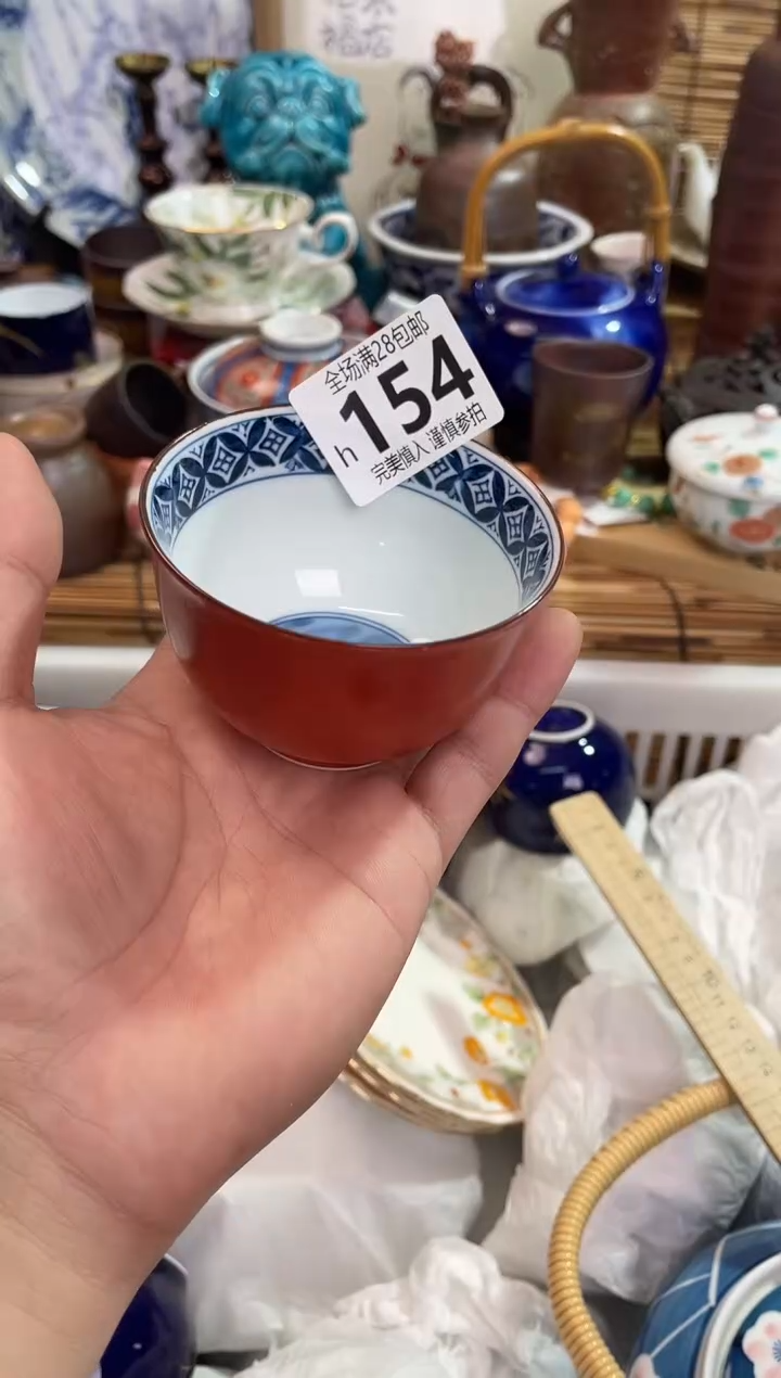 韶*全场28米包邮 陶瓷茶具瓷器