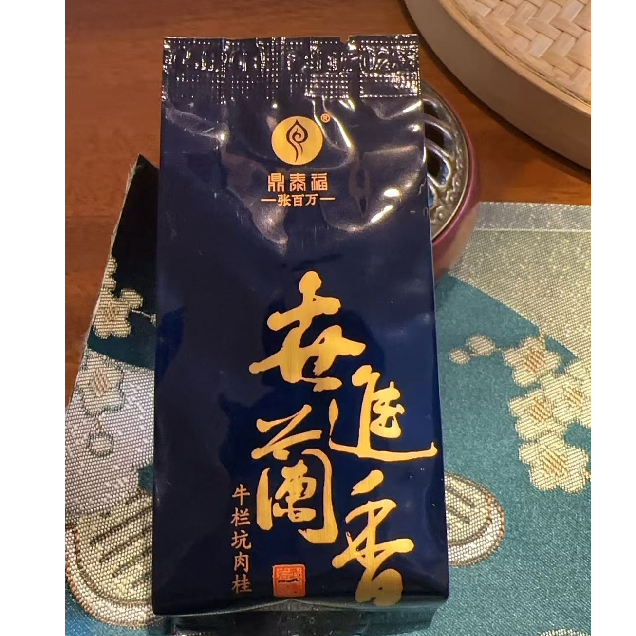 鼎泰福-武夷岩茶-牛栏坑肉桂9g*1泡