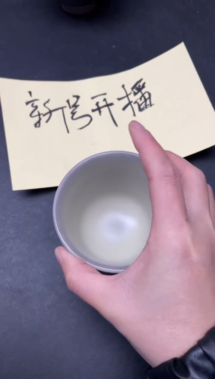 【闪购商品】茶盏169                
