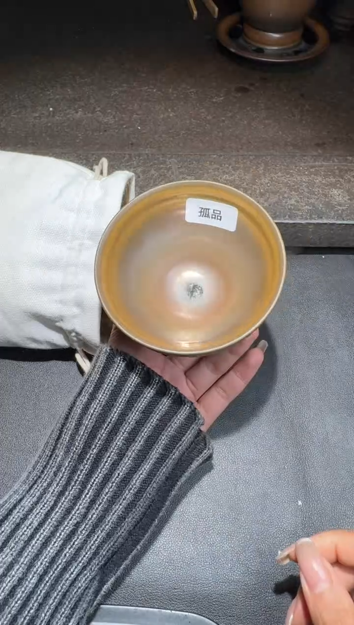 茶盏廖成义全名款114