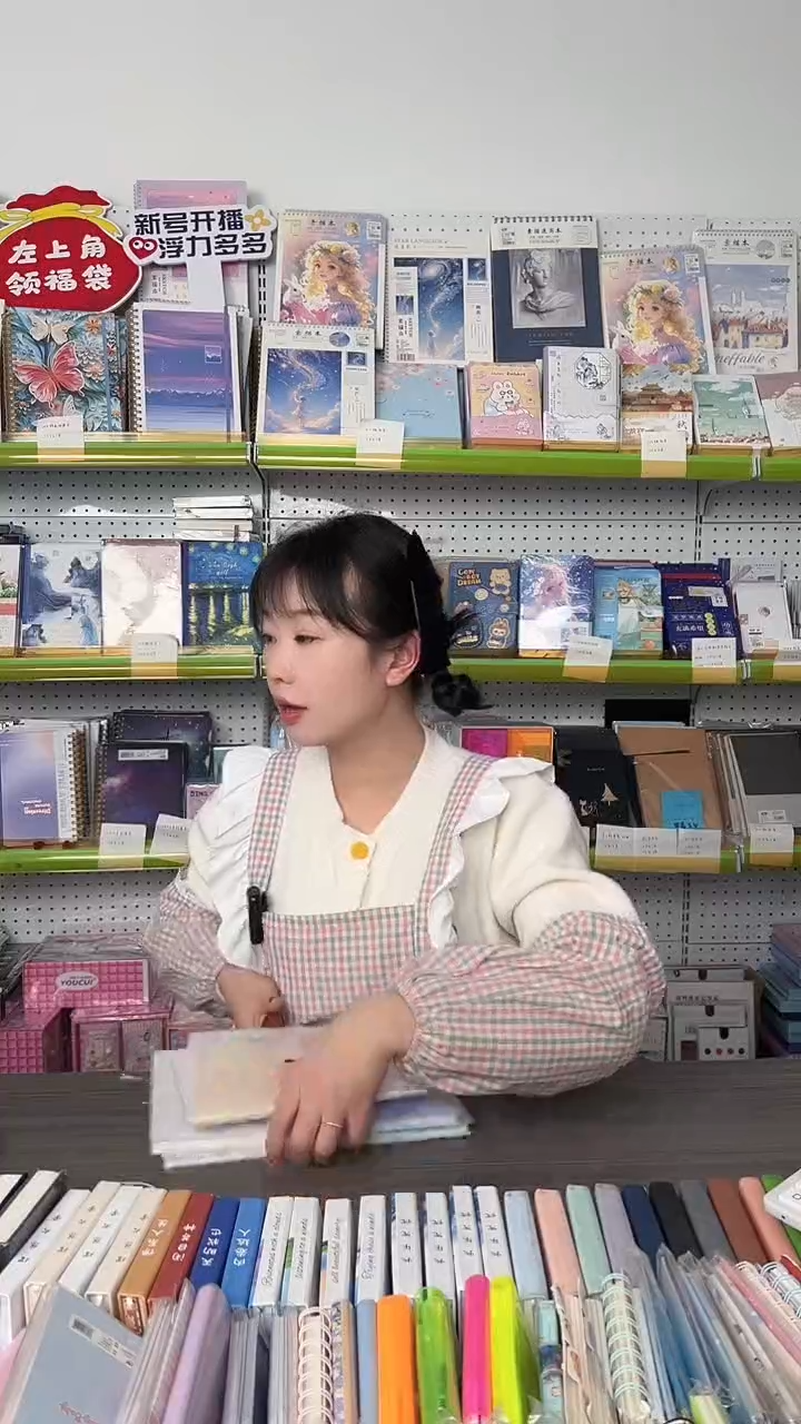 16K40卡面缝线本3号（16003）送6号（16006）-共8本