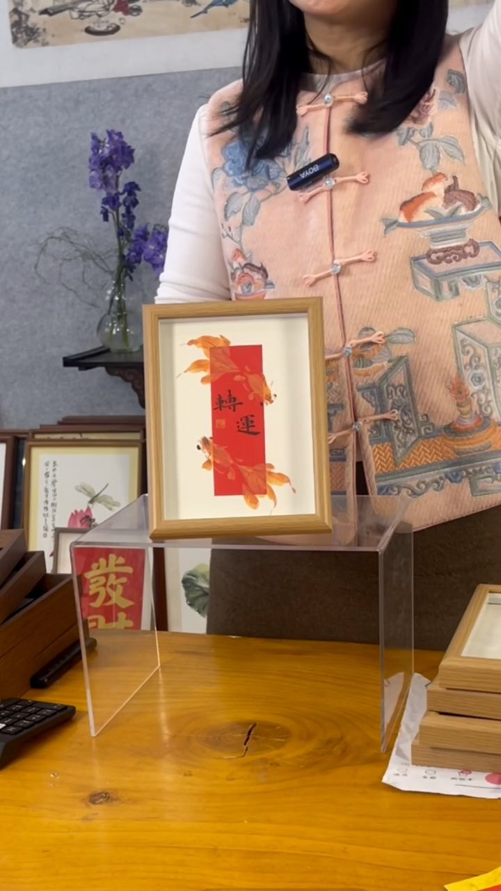 【闪购商品】书法【转运】17*22红底黑字