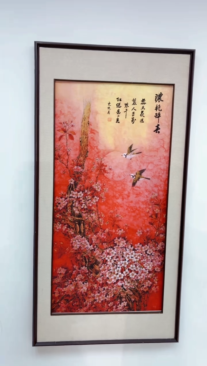 艺品藏臻专属字画链接02