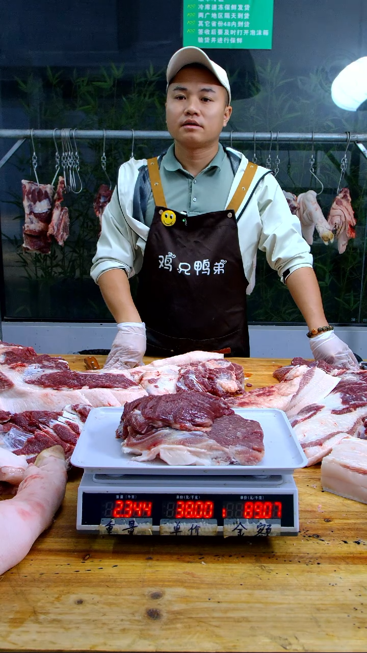 中国大陆冷藏30天食用农产品娜***姐猪肉