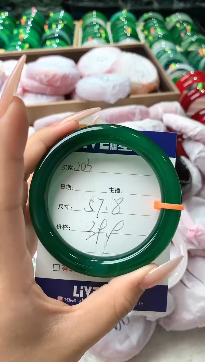 玛瑙/玉髓手镯未镶嵌203