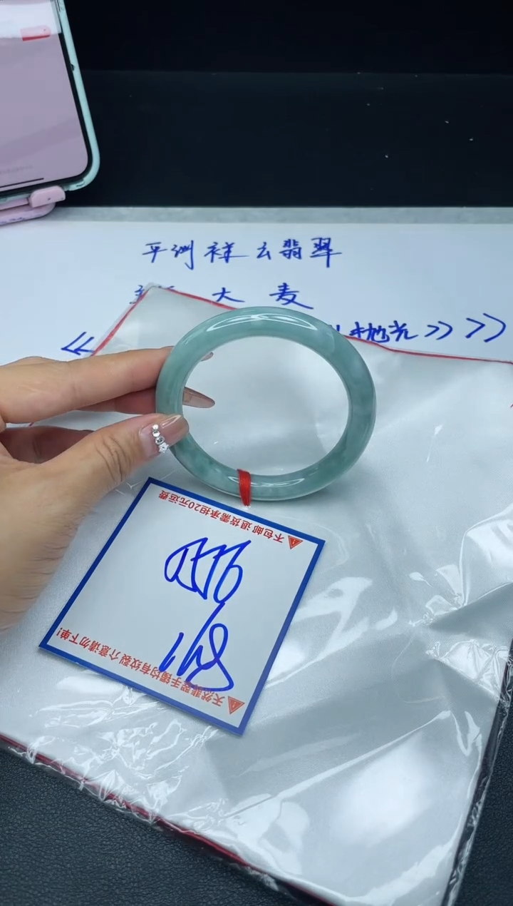 【闪购商品】定制翡翠未镶嵌我