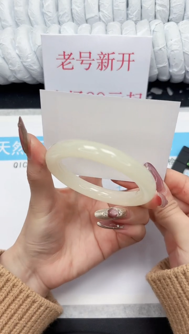 【闪购商品】石英质玉手镯未镶嵌358-蜂蜜水54.9