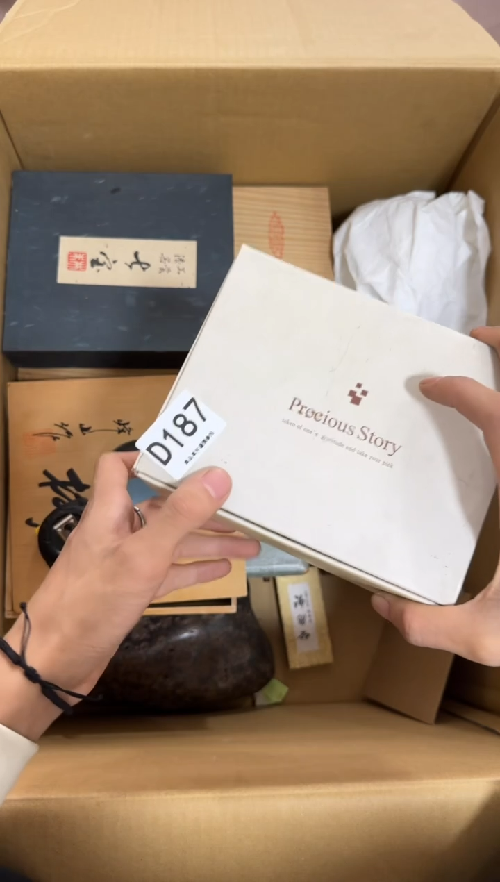 瓷片杭*187 中古商品，谨慎购买