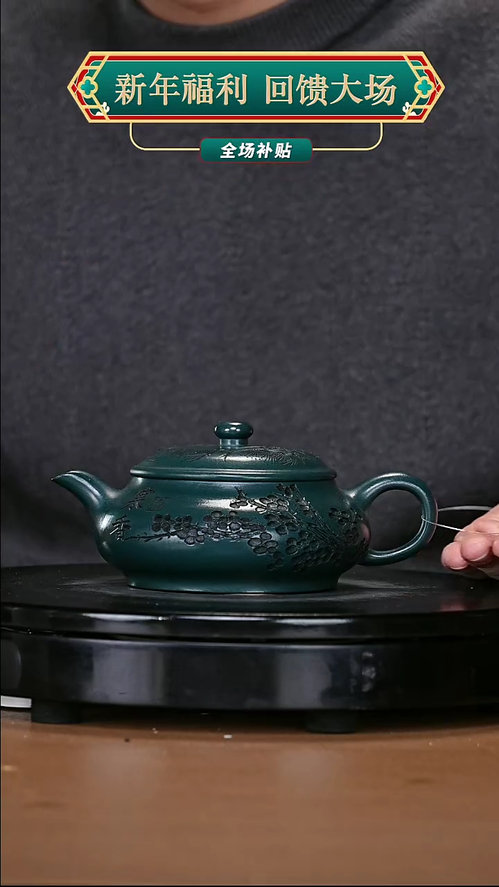 【闪购商品】宜兴原矿高端紫砂