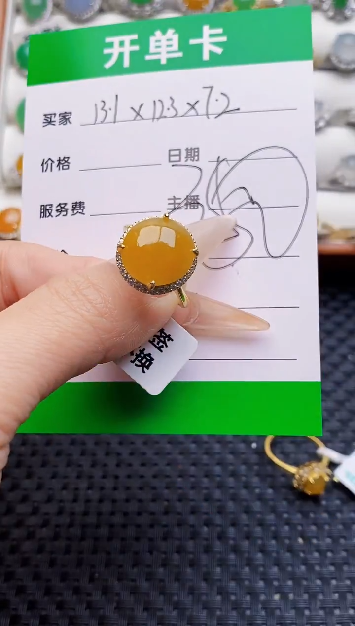 银S925镶嵌戒指翡翠橘*?4339