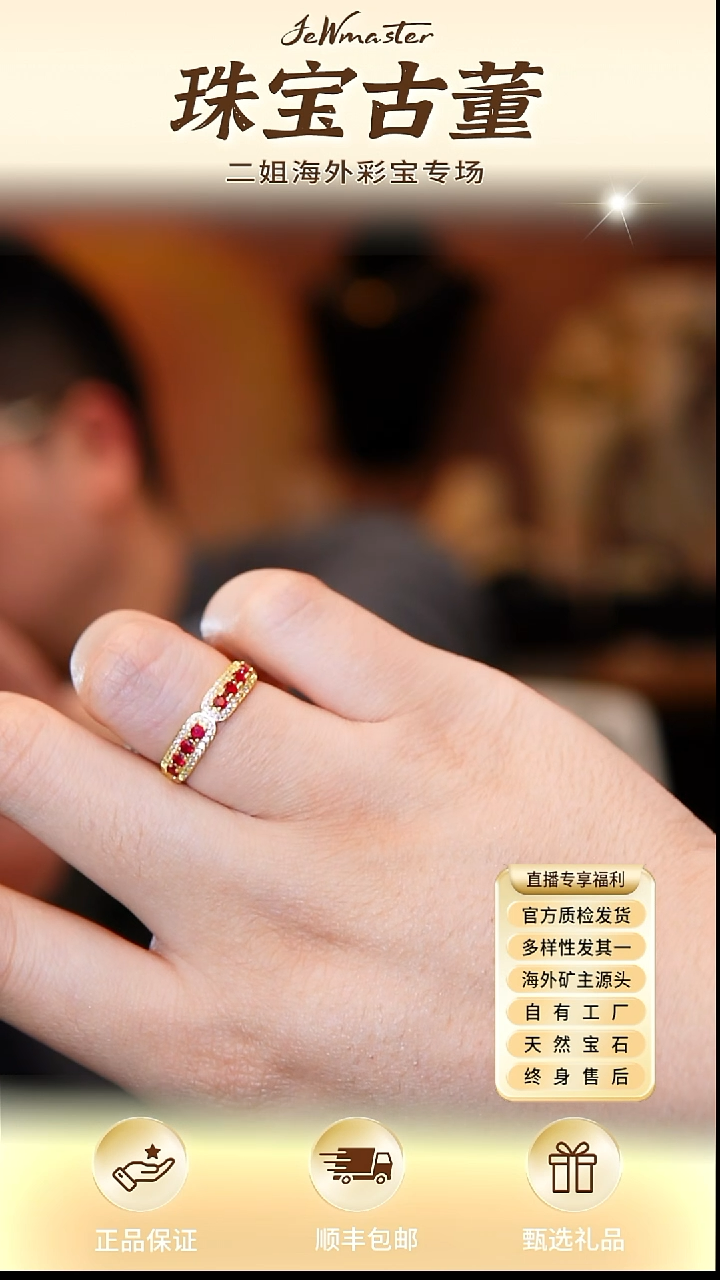 银S925镶嵌戒指红宝石戒指