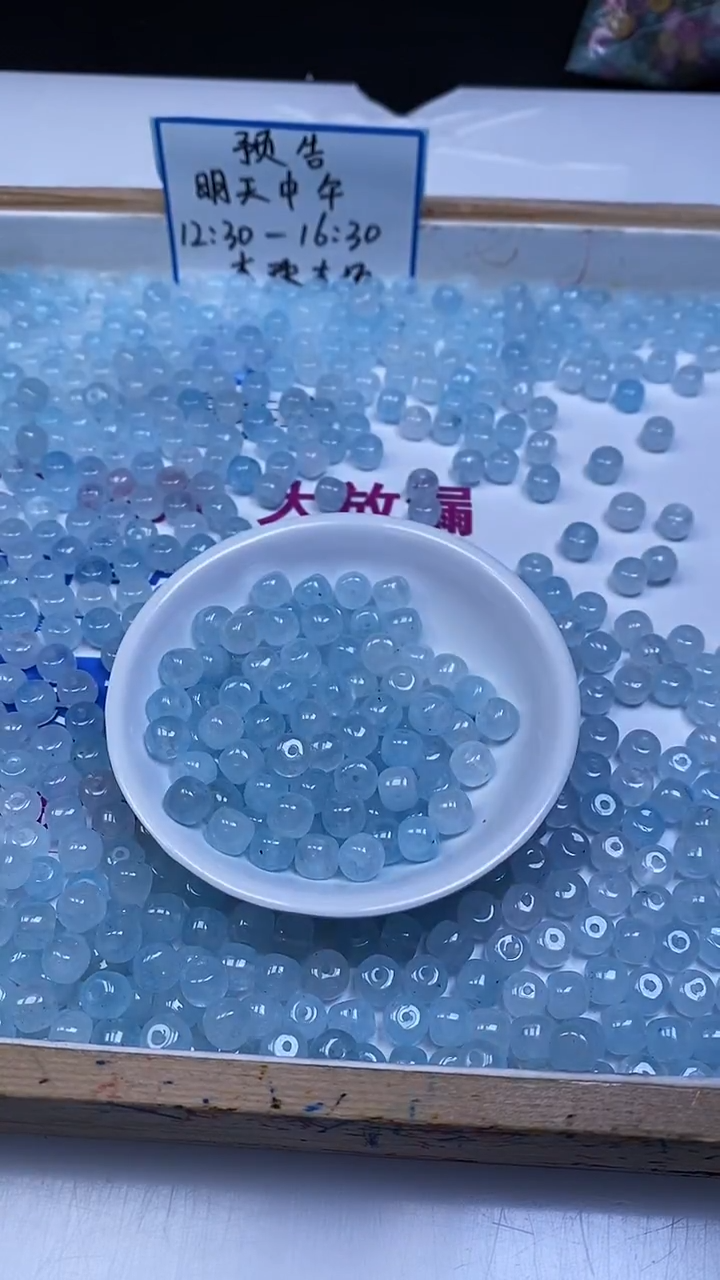 未镶嵌散珠碧玺E96 冰蓝碧玺老型7*8mm10个6.8元