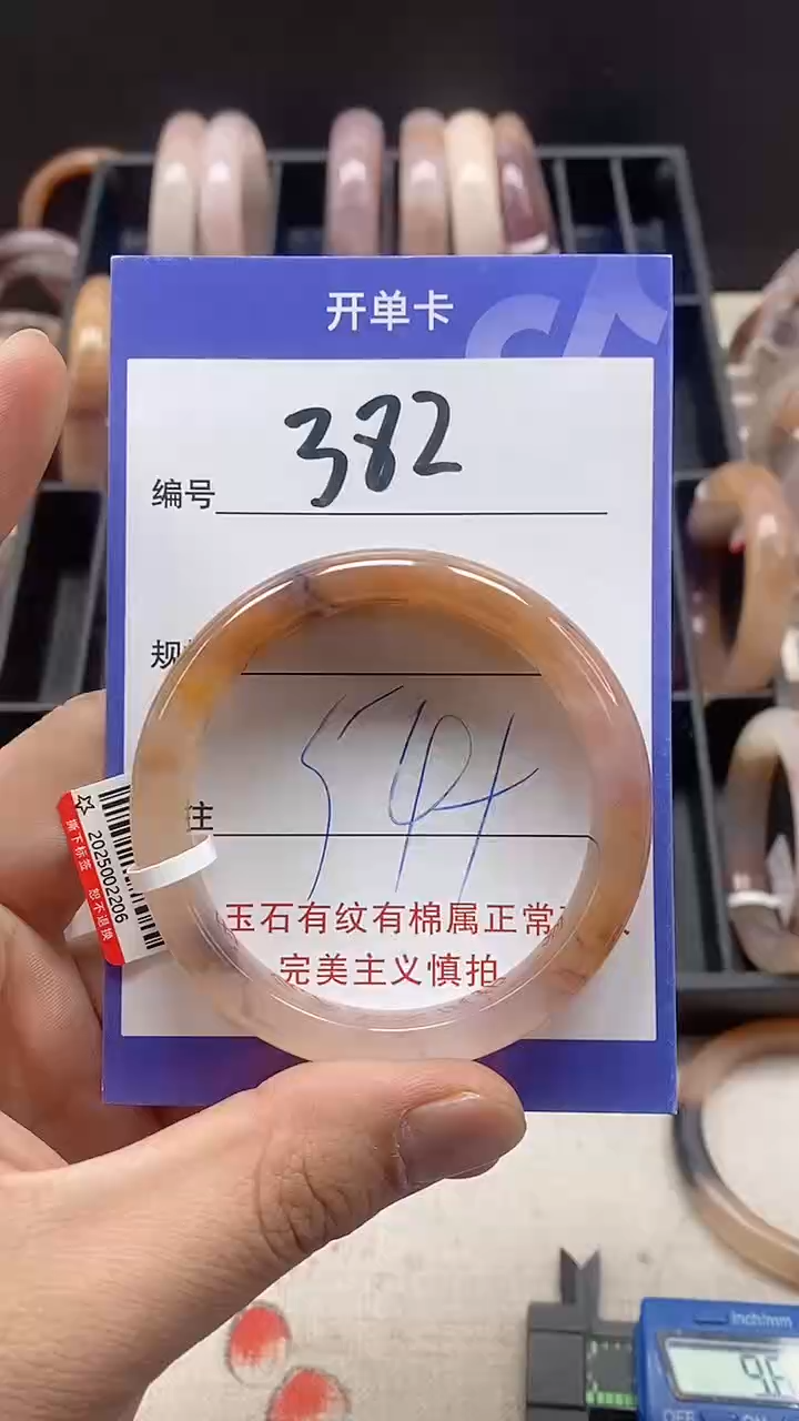 【闪购商品】石英质玉手镯未镶嵌382
