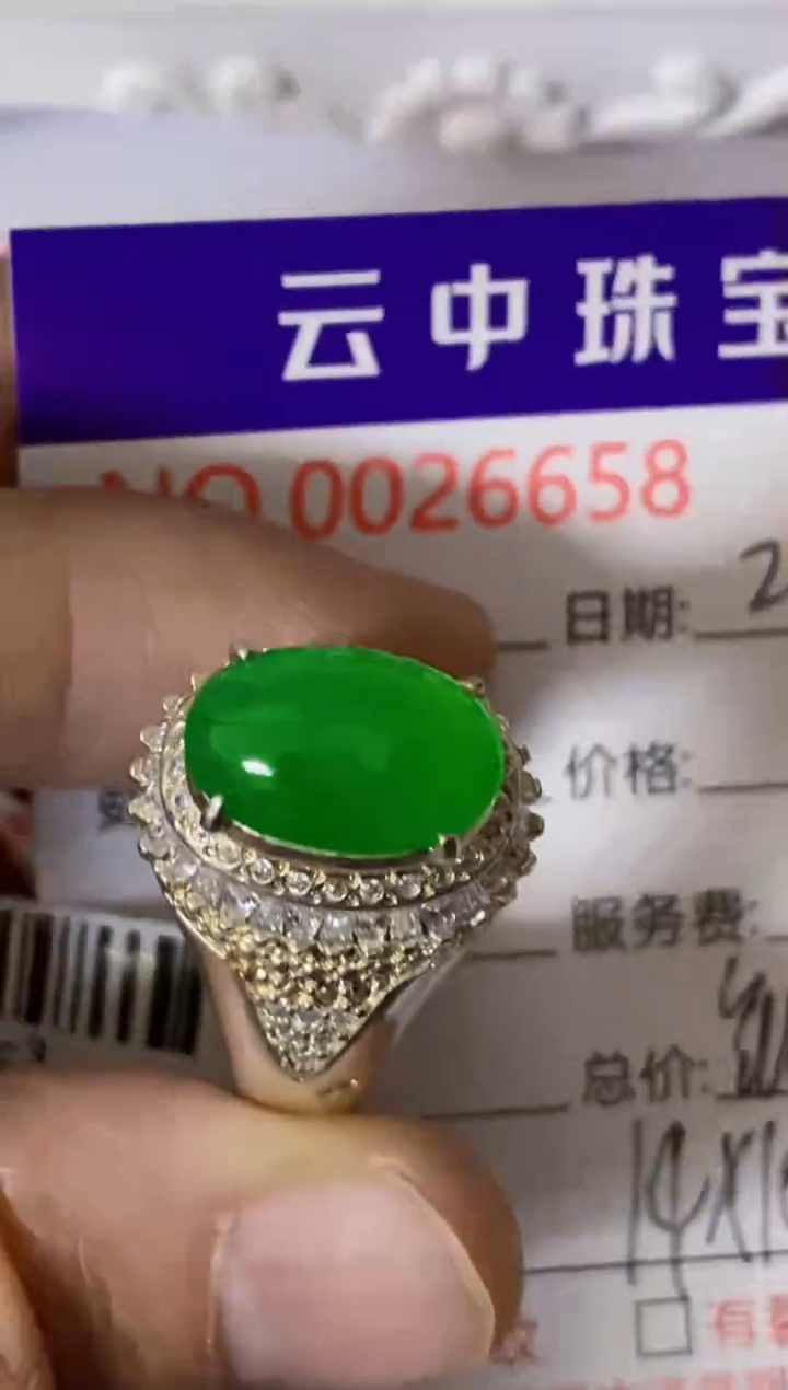 【闪购商品】翡翠戒指未镶嵌/66580000