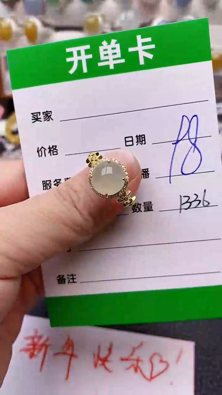 【闪购商品】翡翠戒指银S925镶嵌/1336