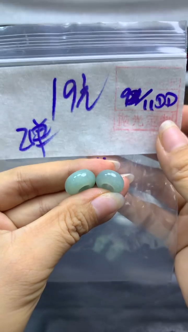 未镶嵌定制翡翠全甜甜圈#19元多样性拍一发一毛货需抛光
