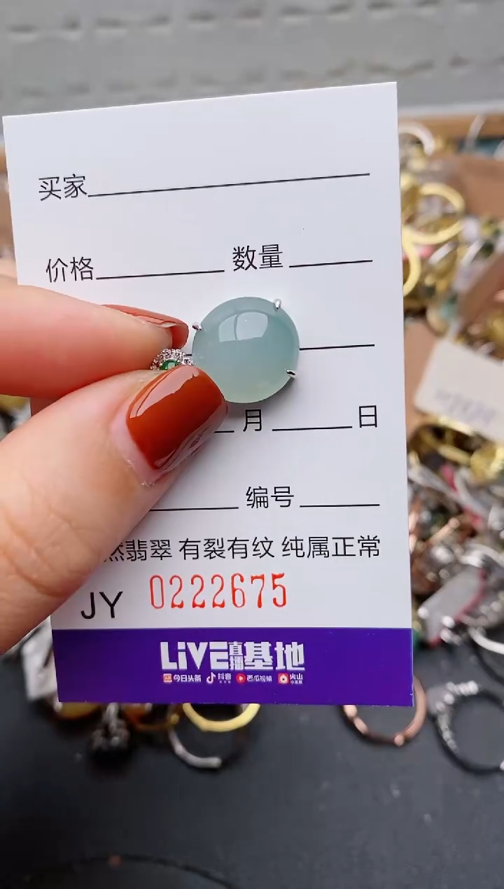 银S925镶嵌戒指翡翠.