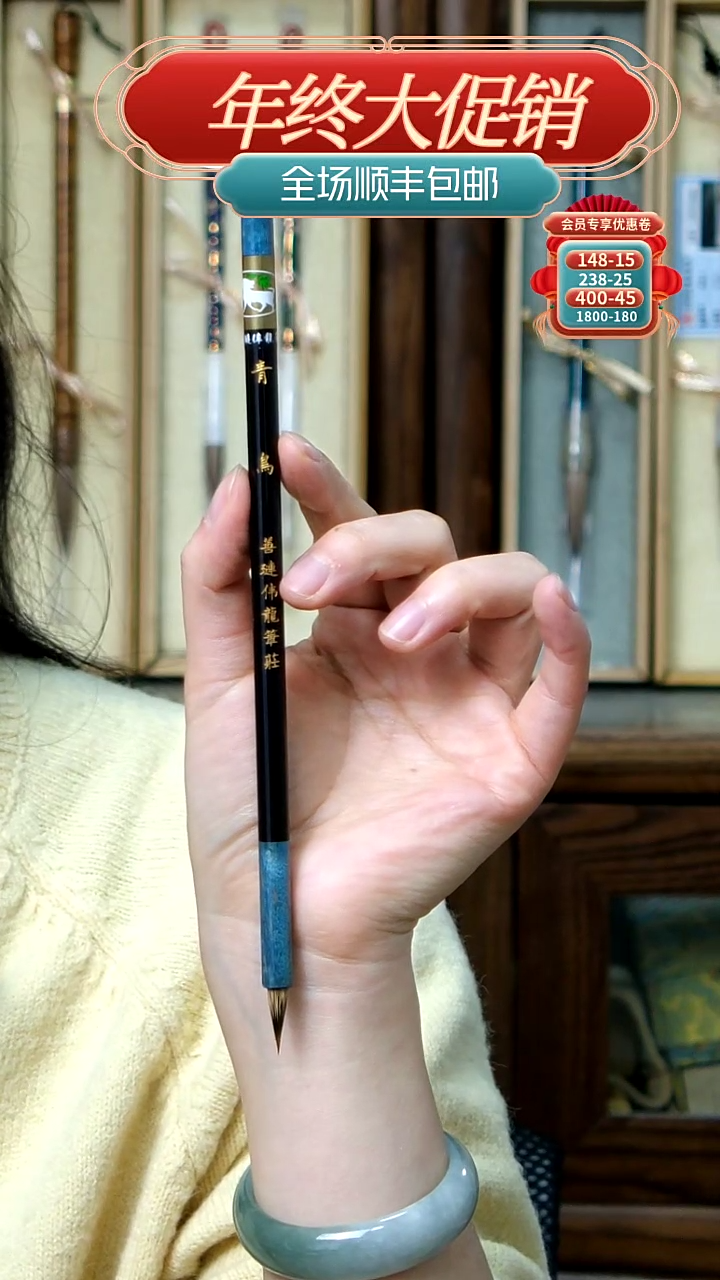 【闪购商品】1号青鸟兔狼兼毫0.5*1.8