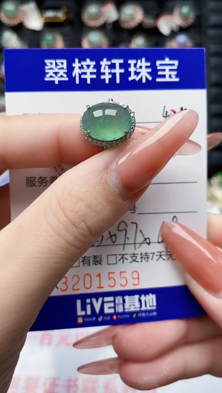 翡翠戒指银S925镶嵌1559