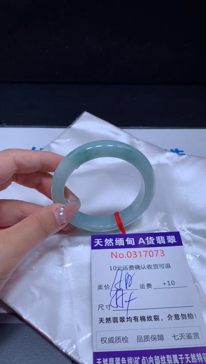 翡翠手镯未镶嵌天然缅甸A货翡翠