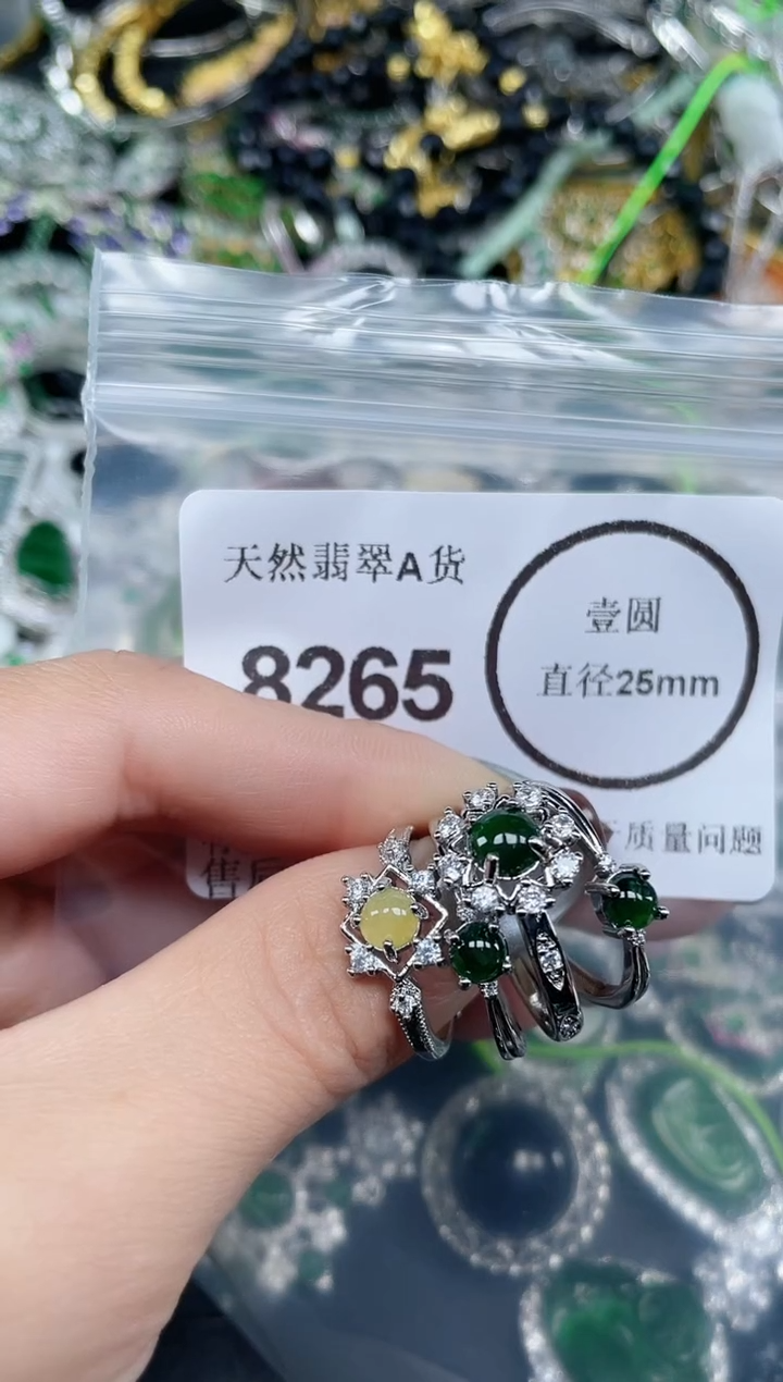 颈饰未镶嵌翡翠8265