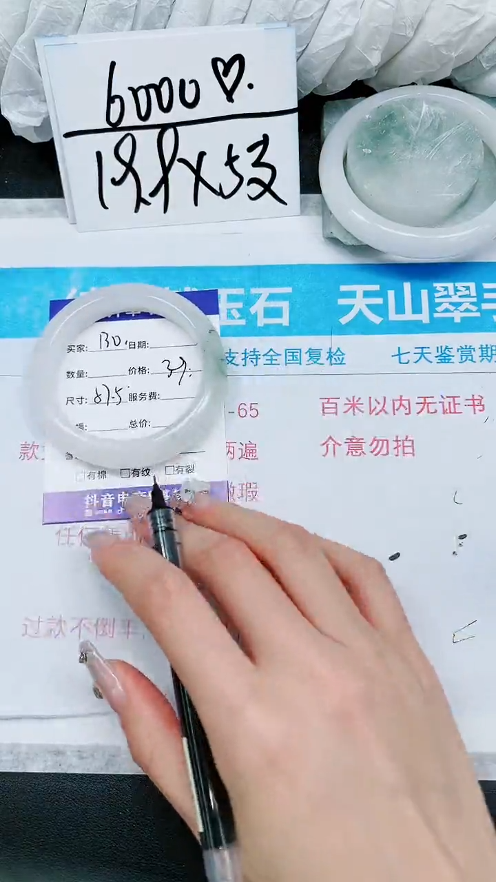 【闪购商品】石英质玉手镯未镶嵌A130-56/57/58