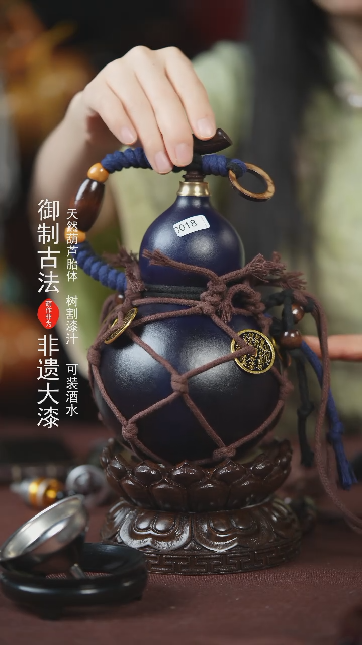 【闪购商品】018号500ml左右的非遗漆器酒葫芦