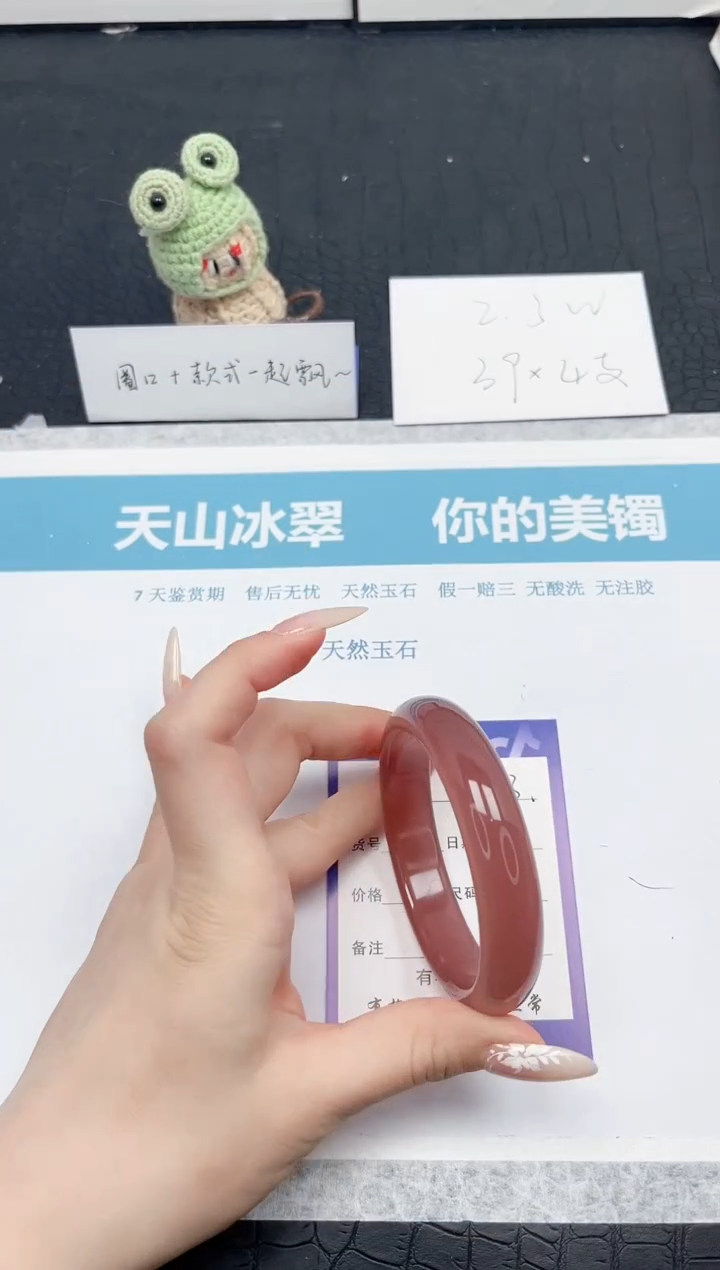 【闪购商品】石英质玉手镯未镶嵌283-58.3