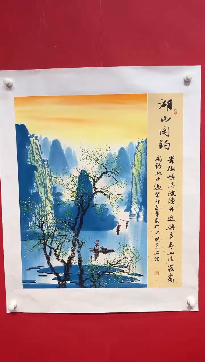 国画画家陆远华纯手绘原作