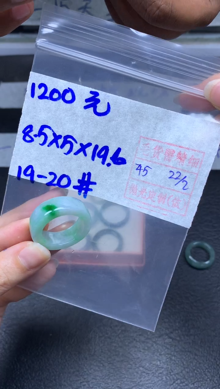 【闪购商品】定制翡翠未镶嵌翡翠戒圈1200元毛货需精细抛光拍一发一